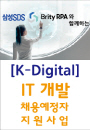 K-Digital