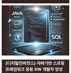 자바국기