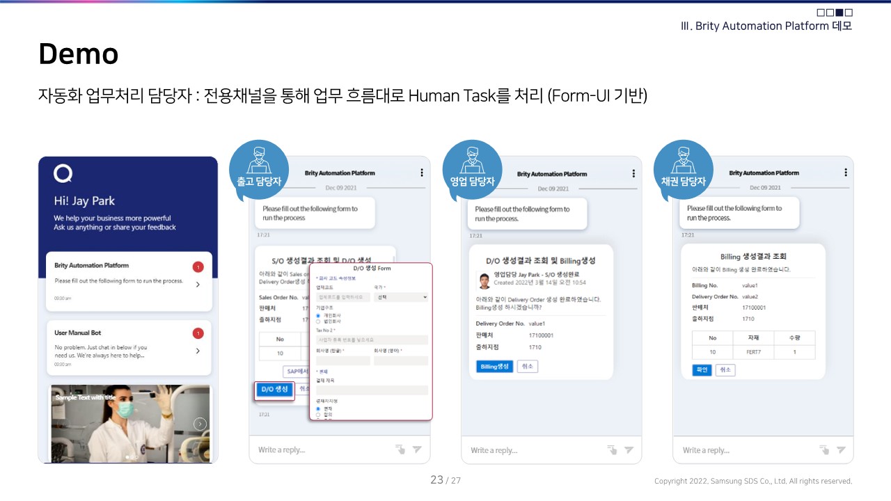 사용자 등록이미지