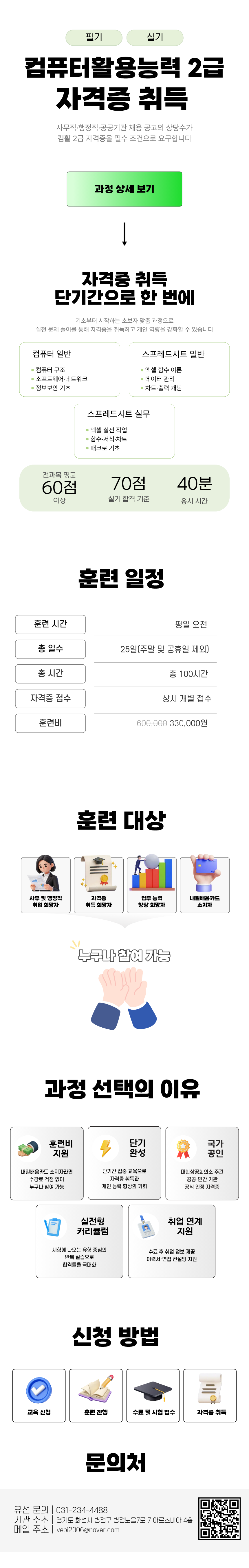 사용자 등록이미지