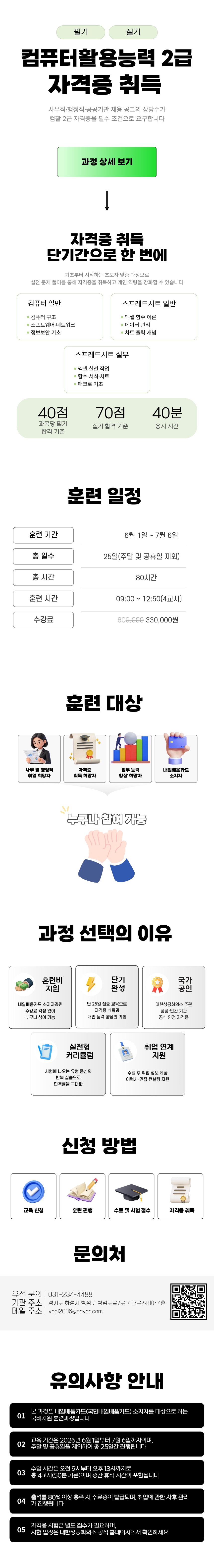 사용자 등록이미지