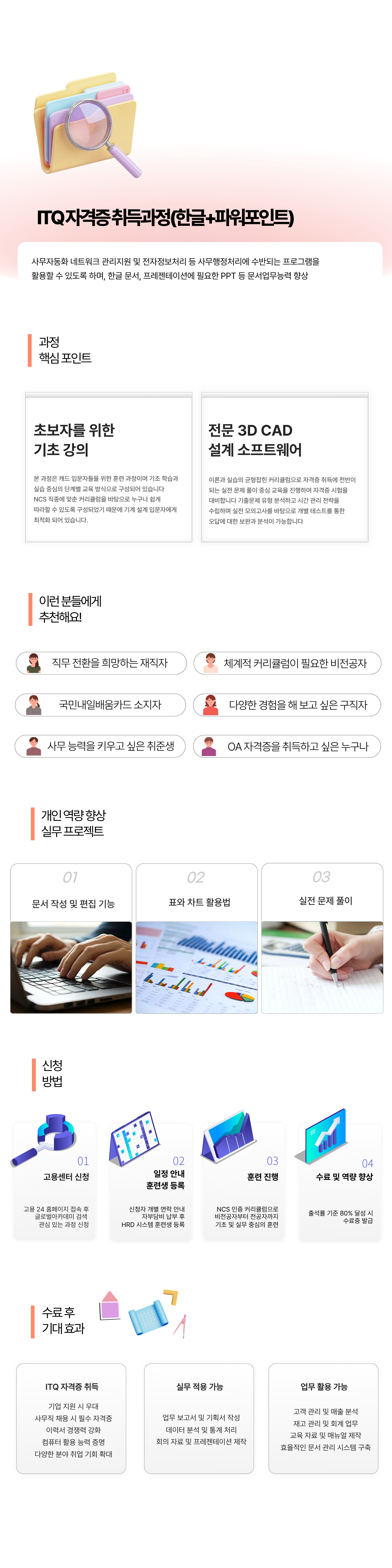 사용자 등록이미지