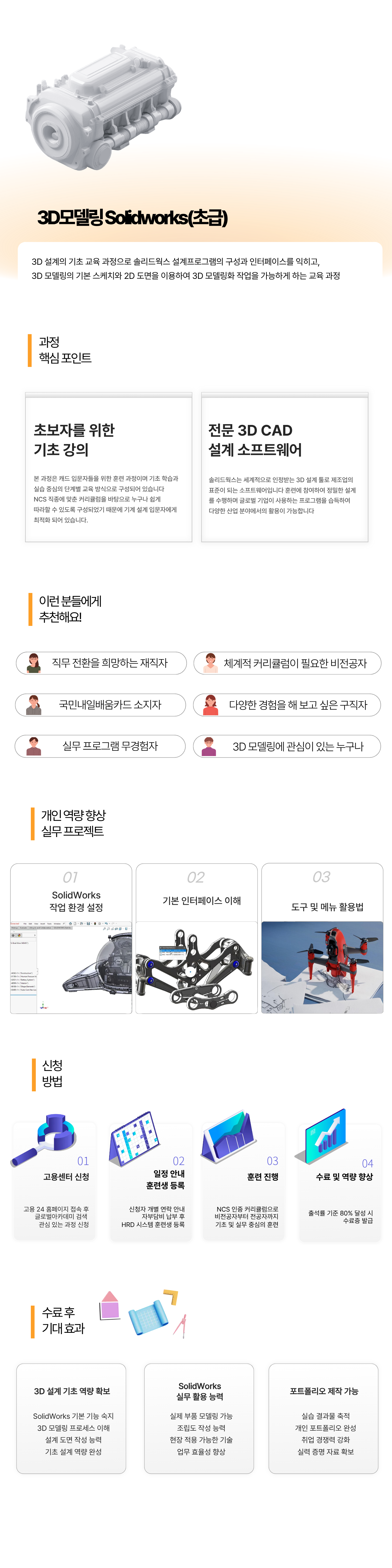 사용자 등록이미지