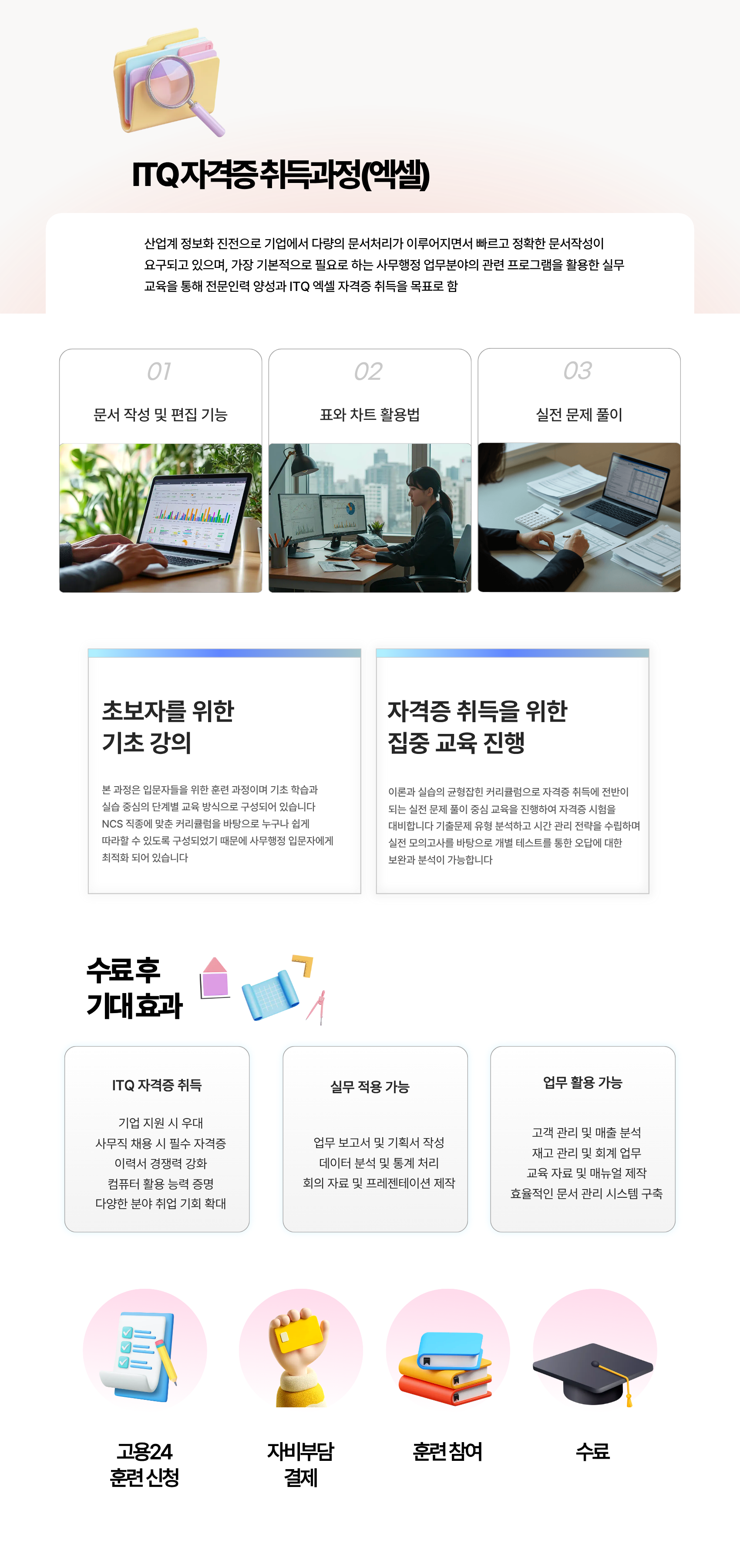 사용자 등록이미지