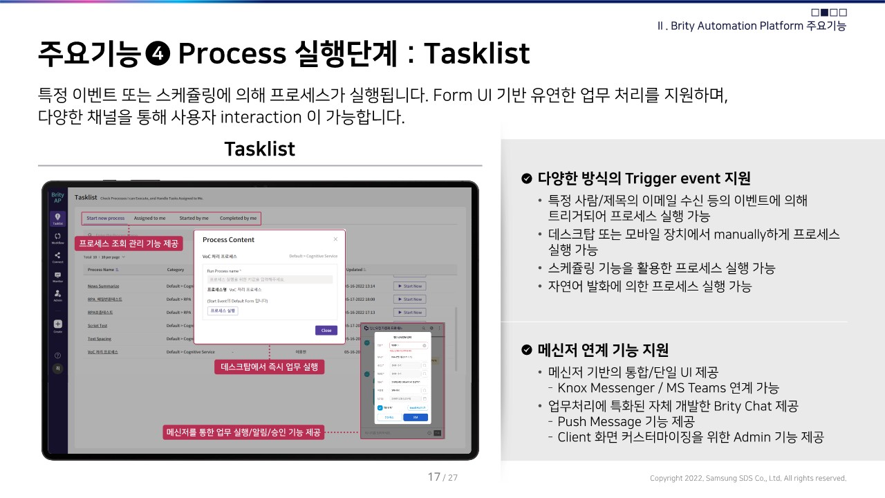 사용자 등록이미지