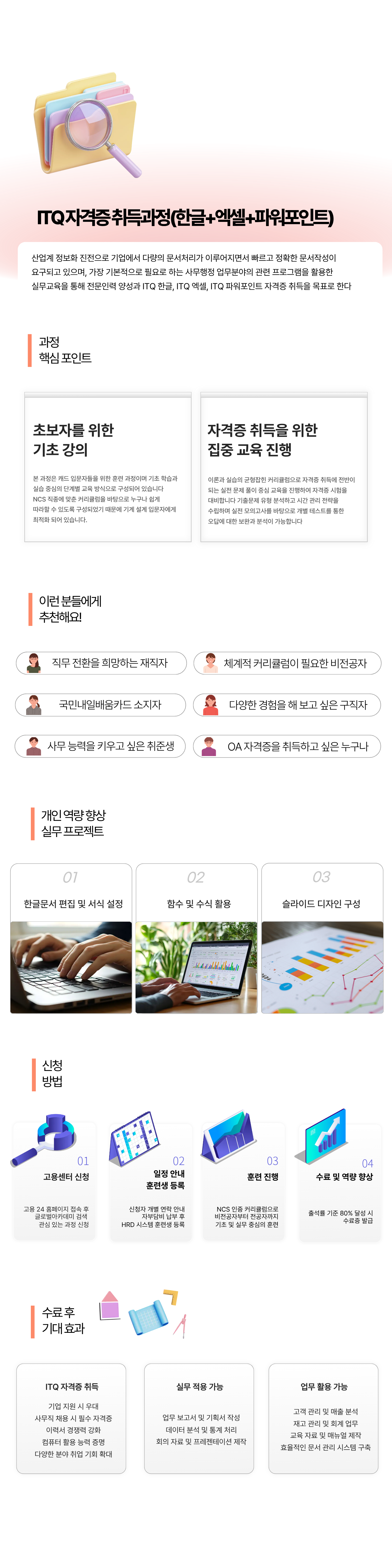 사용자 등록이미지